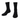 Essential Ribbed Crew Socks - Magasins Hart | Hart Stores
