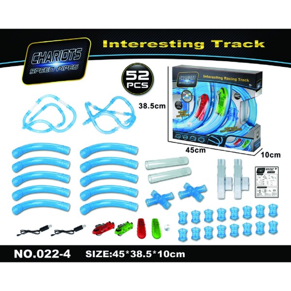 High Speed Tubular Track Set - Magasins Hart | Hart Stores